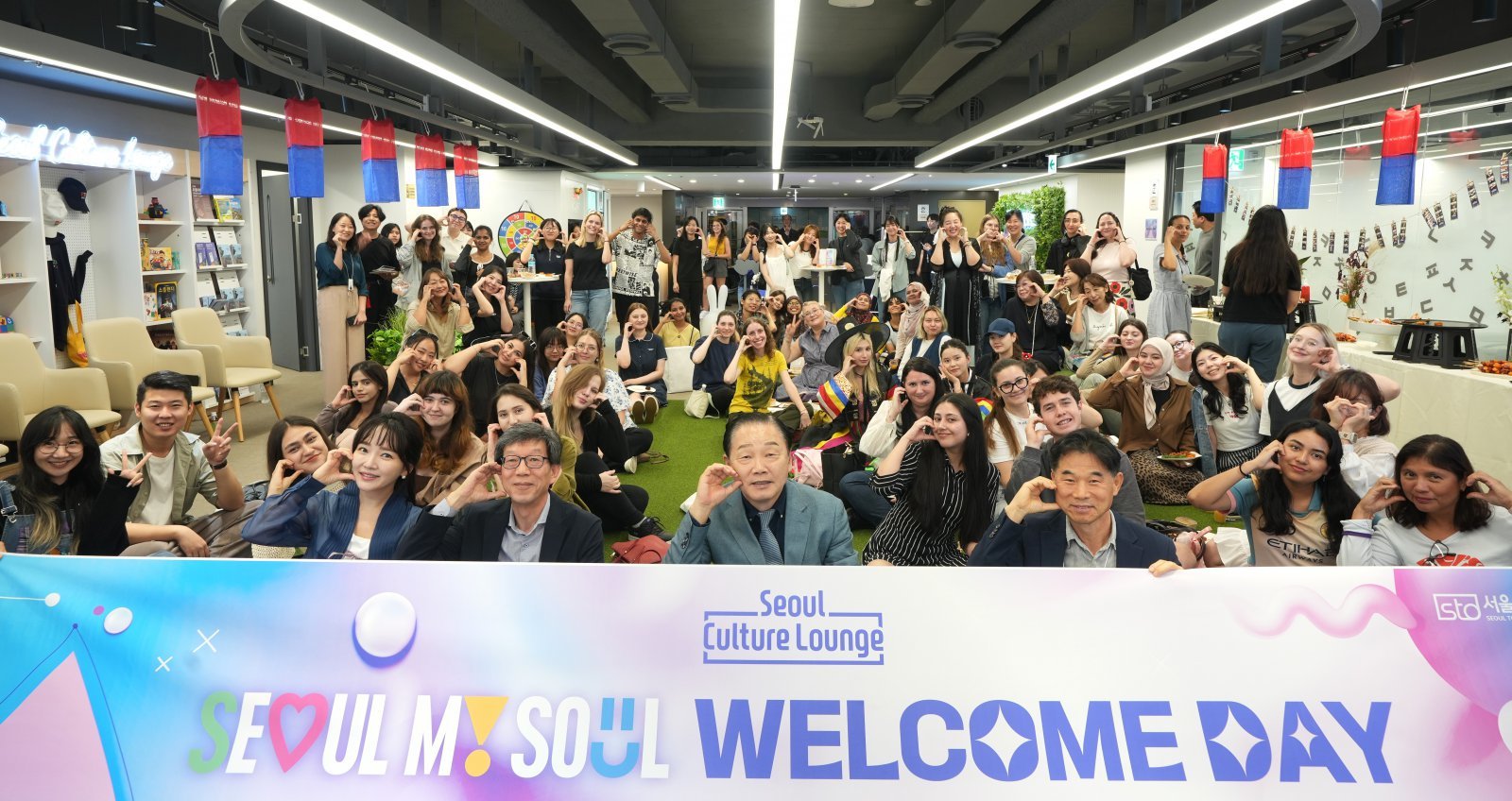 서울관광재단 제공