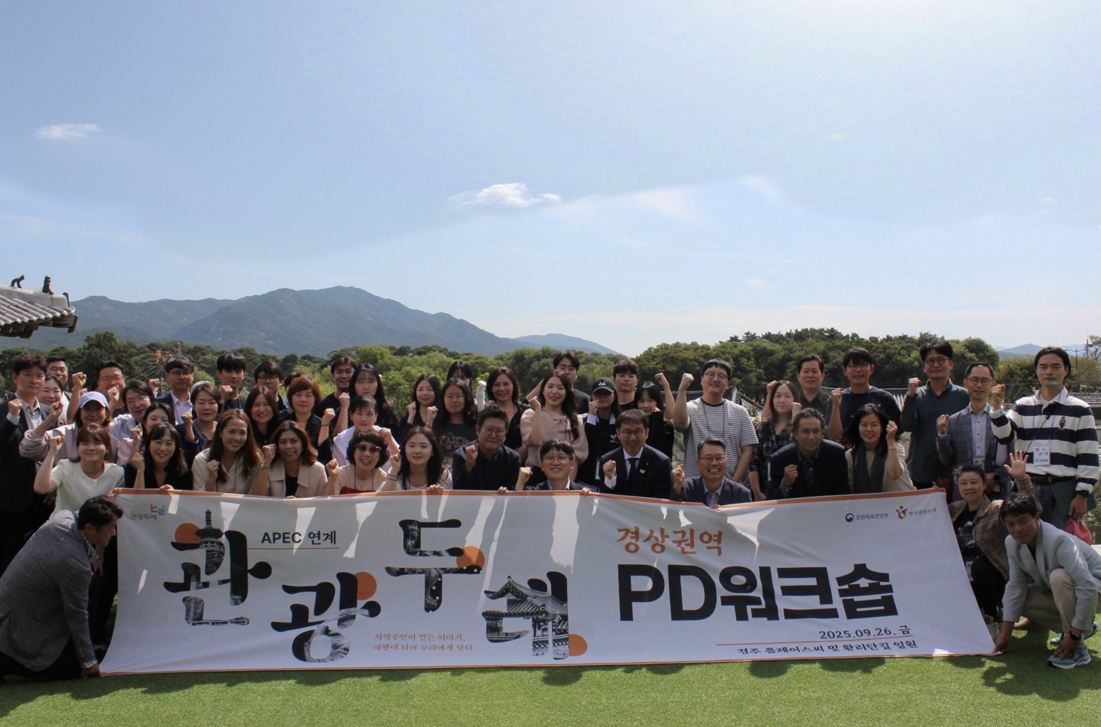 한국관광공사 제공