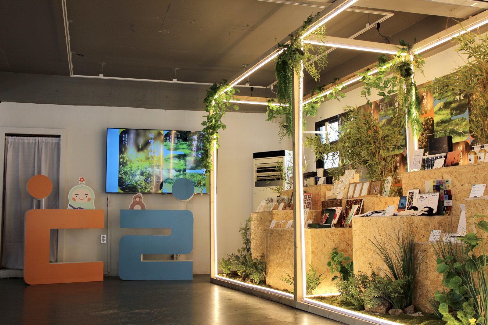 관광두레 팝업전시