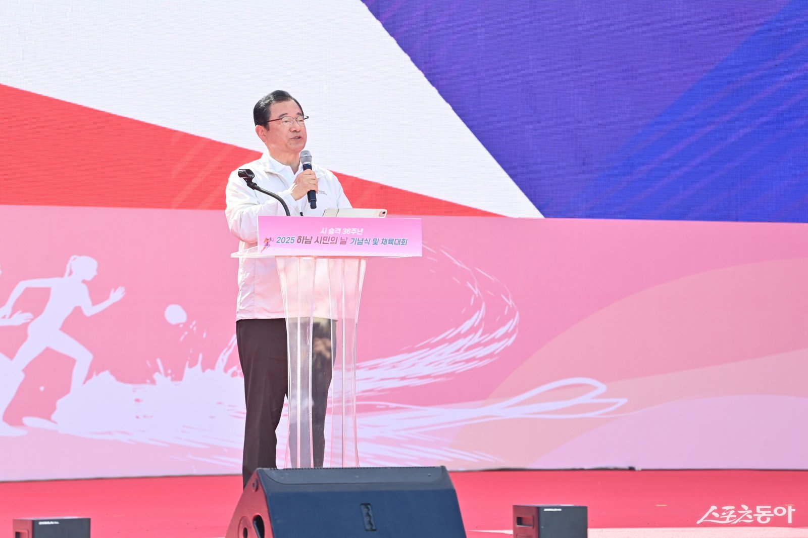 하남시는 지난 26일부터 27일까지 하남종합운동장 등 시 전역에서 열린 ‘2025 하남시민의 날 기념식 및 체육대회’와 ‘2025 하남이성산성문화제’가 시민들의 뜨거운 호응 속에 성황리에 마무리됐다(이현재 시장 기념사 모습). 사진제공｜하남시