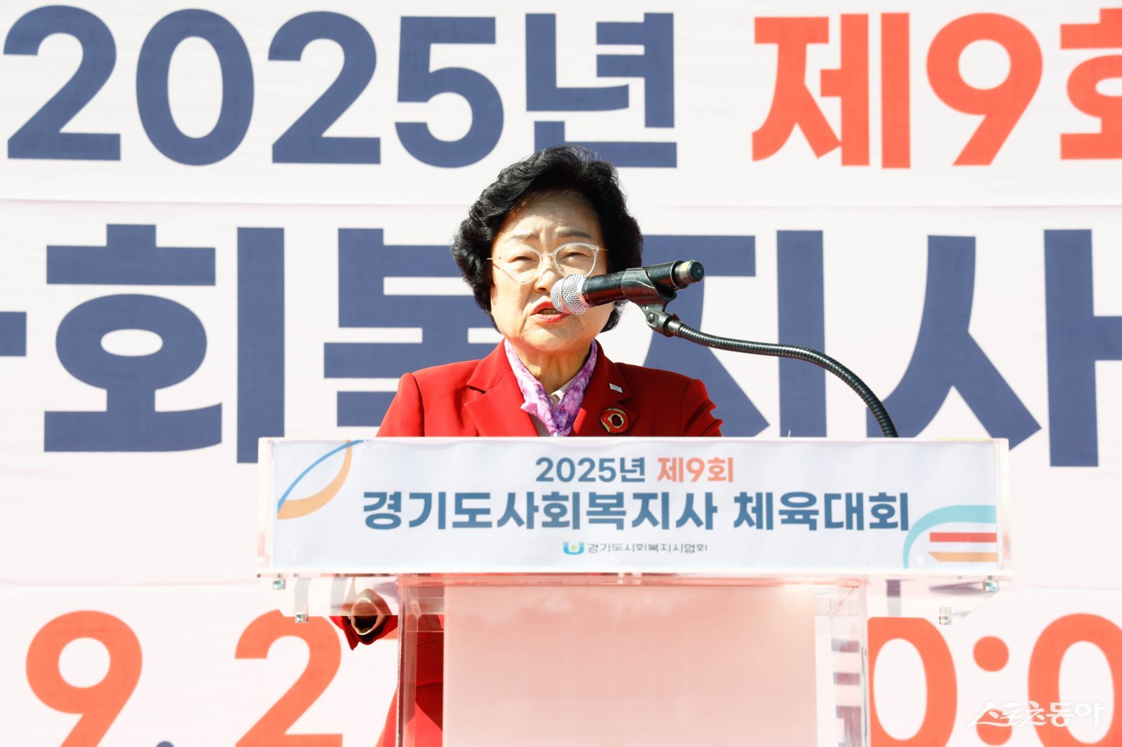 이천시(시장 김경희)는 9월 27일 부발종합운동장에서 경기도 내 사회복지사 1,500여 명이 참여한 가운데 ‘제9회 경기도 사회복지사 체육대회’를 성황리에 개최했다(김경희 시장 기념사 모습). 사진제공｜이천시