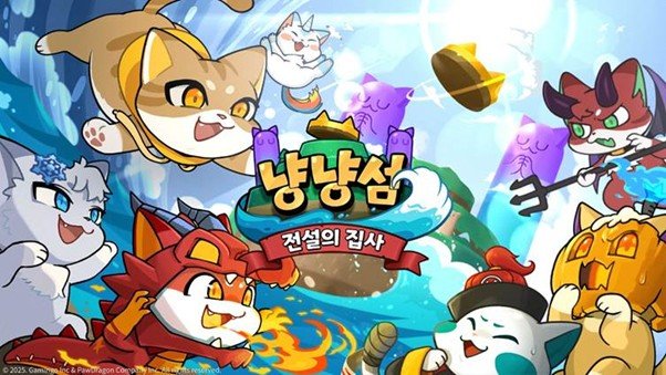 사진제공ㅣ게이밍고