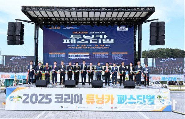 김천시 ‘2025 코리아 튜닝카 페스티벌’이 끝난 후 기념촬영을 하고 있는 모습. 사진제공ㅣ김천시