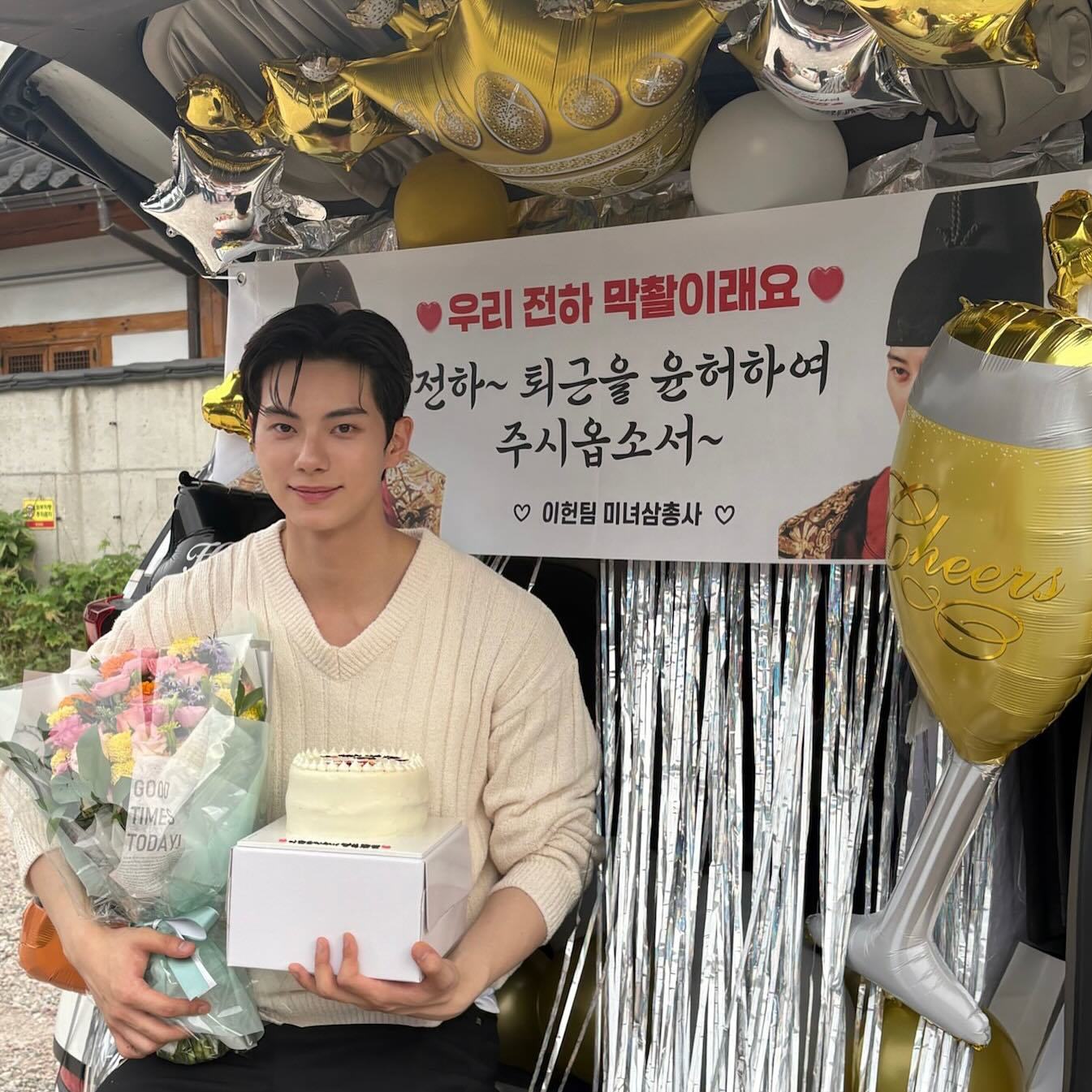 이채민 소셜 캡처