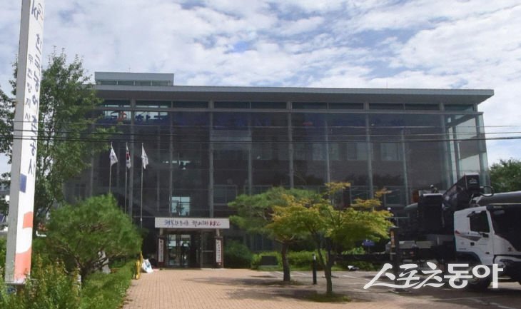 한국농어촌공사 무진장지사.