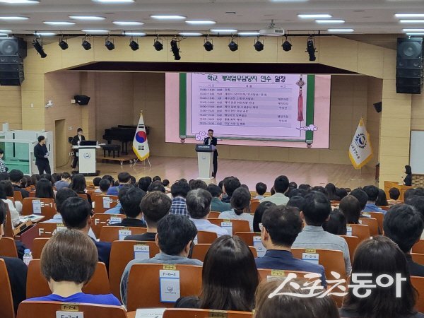 경북교육청이 경북교육청연수원에서 행정실장 및 계약 담당자 연수를 실시하고 있다. 사진제공 ㅣ 경북교육청