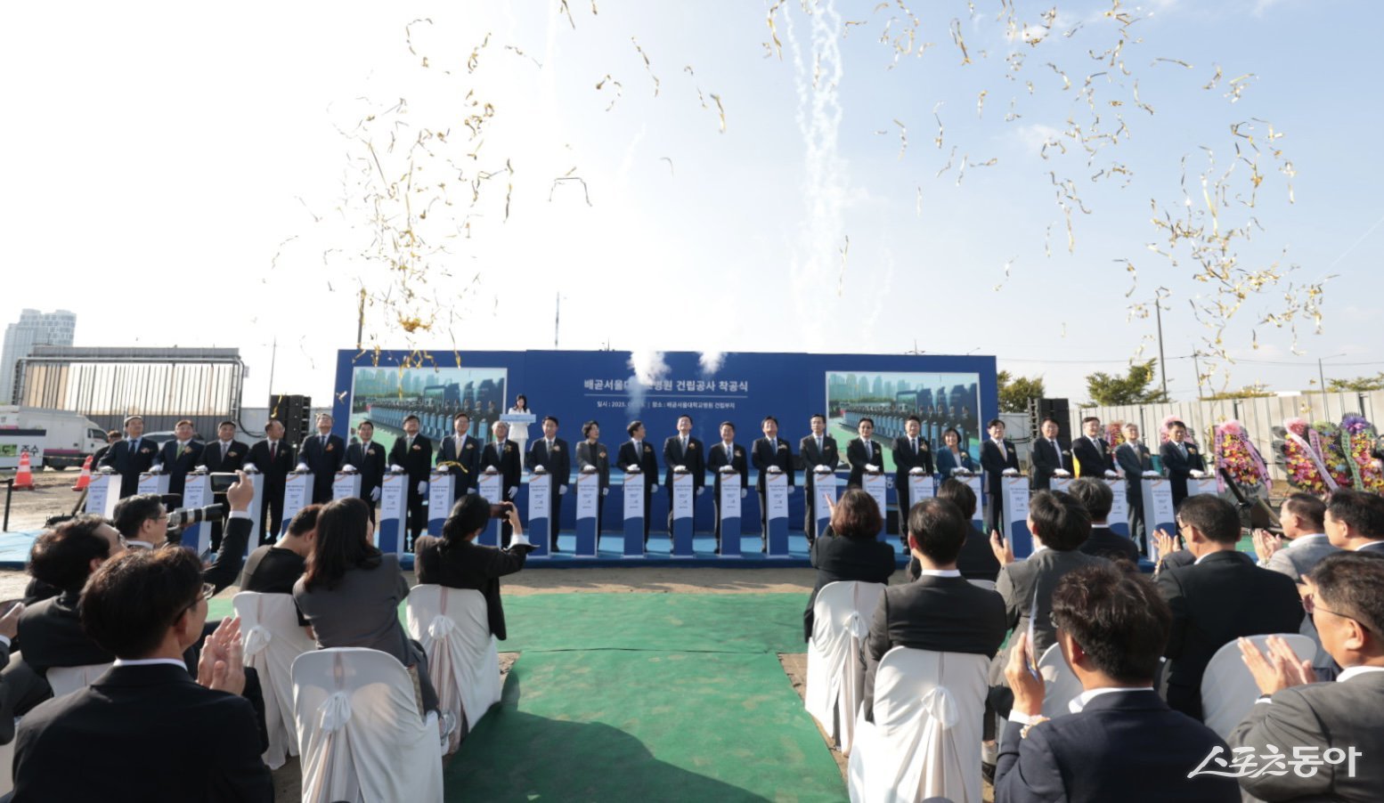 이날 행사에는 임병택 시흥시장, 김동연 경기도지사, 조정식 국회의원(시흥을), 유홍림 서울대학교 총장, 김영태 서울대학교병원장, 시·도의원과 시민 등 300여 명이 참석해 착공을 축하했다. 사진제공｜시흥시