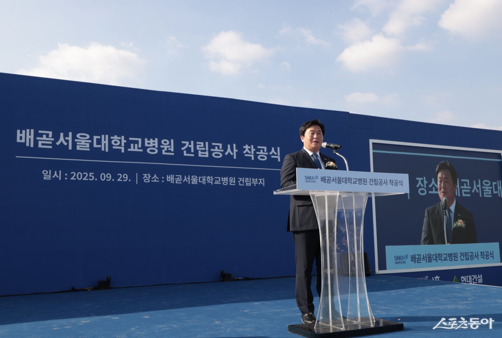 임병택 시흥시장은 “착공식은 오랫동안 기다려 온 시흥시민의 숙원이 현실이 된 순간”이라며 “서울대 및 서울대병원과 긴밀히 협력해 성공적으로 병원을 완공하고, 시민과 국가 모두가 체감할 수 있는 성과를 만들겠다”고 말했다. 사진제공｜시흥시