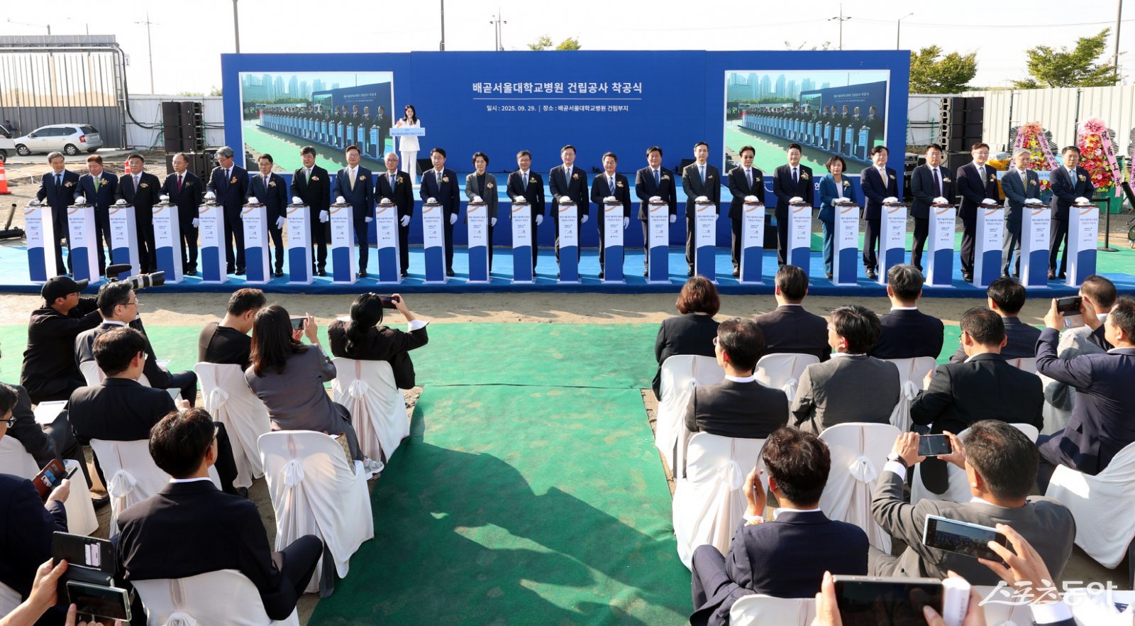 김진경 경기도의회 의장(더불어민주당·시흥3)은 29일 시흥시에서 열린 시흥배곧서울대병원 건립공사 착공식에 참석해 성공적 개원을 위한 적극적인 지원을 약속했다. 사진제공｜경기도의회