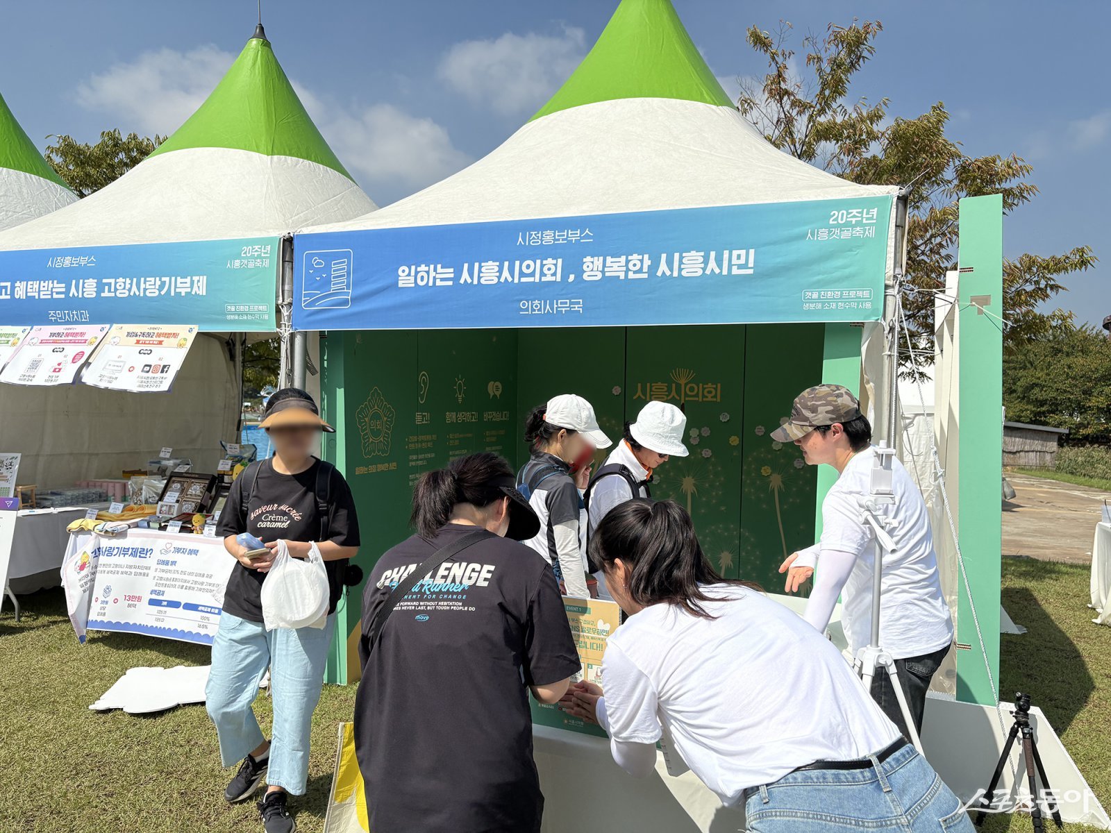 경기 시흥시의회(의장 오인열)는 9월 26일부터 28일까지 열린 제20회 시흥갯골축제에서 시민 참여형 의정홍보부스를 성공적으로 운영했다. 사진제공｜시흥시의회