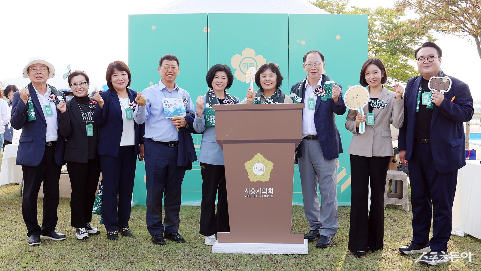 경기 시흥시의회(의장 오인열)는 9월 26일부터 28일까지 열린 제20회 시흥갯골축제에서 시민 참여형 의정홍보부스를 성공적으로 운영했다(시흥시의회 의원들이 의정홍보부스 포토존에서 기념촬영을 하고 있다). 사진제공｜시흥시의회