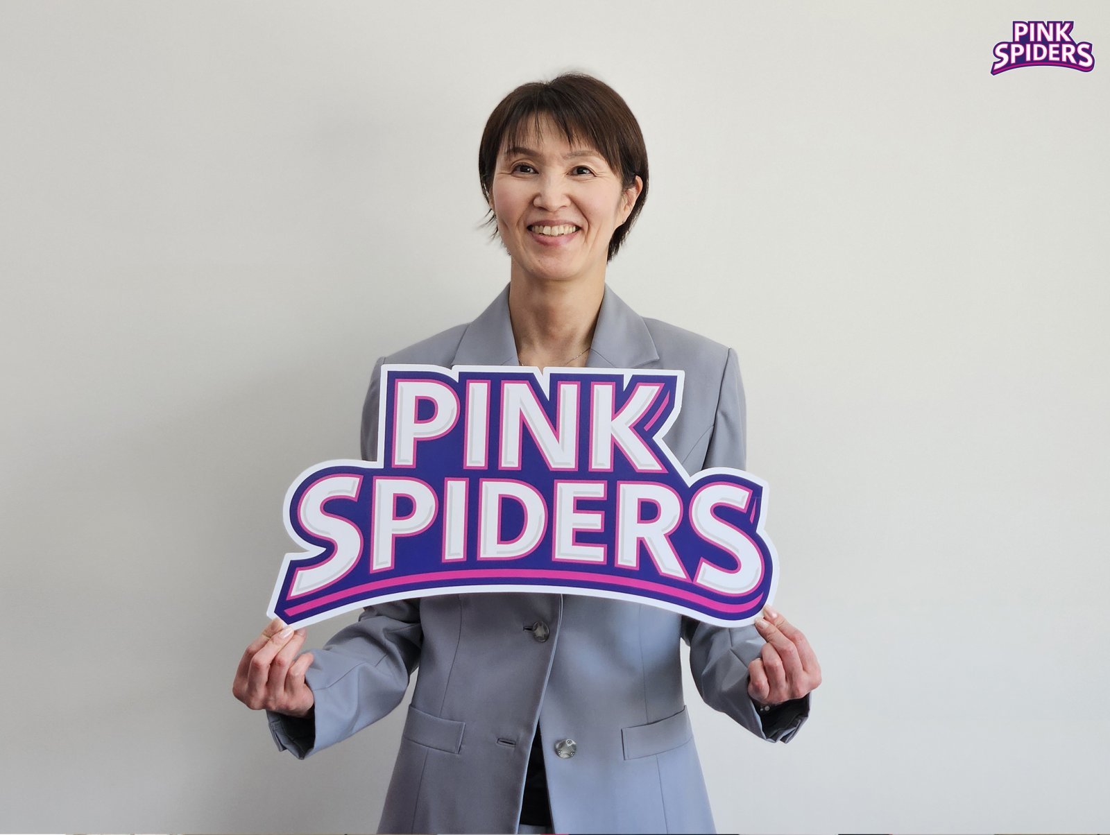 요시하라 토모코 흥국생명 신임 감독은 새 시즌 목표를 ‘성장’으로 설정했다. ‘슈퍼스타’ 김연경이 빠진 첫 시즌에서 ‘원팀’이 되어 매 경기 장단점을 찾아 나날이 성장해가는 시즌을 보내겠다는 계획이다. 4월 감독 선임식에서 기념촬영을 하는 요시하라 감독. 사진제공｜KOVO