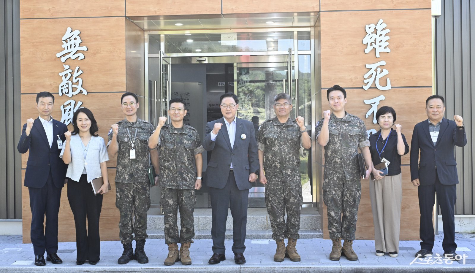 사진제공ㅣ양주시 