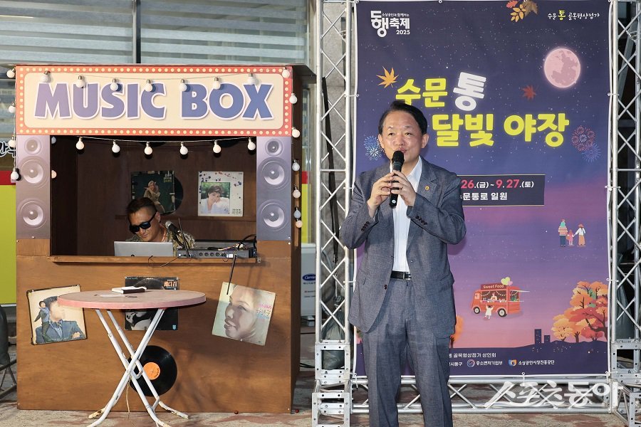 인천 동구, ‘수문통 달빛 야장’ 행사를 개최했다. 사진제공｜인천 동구청