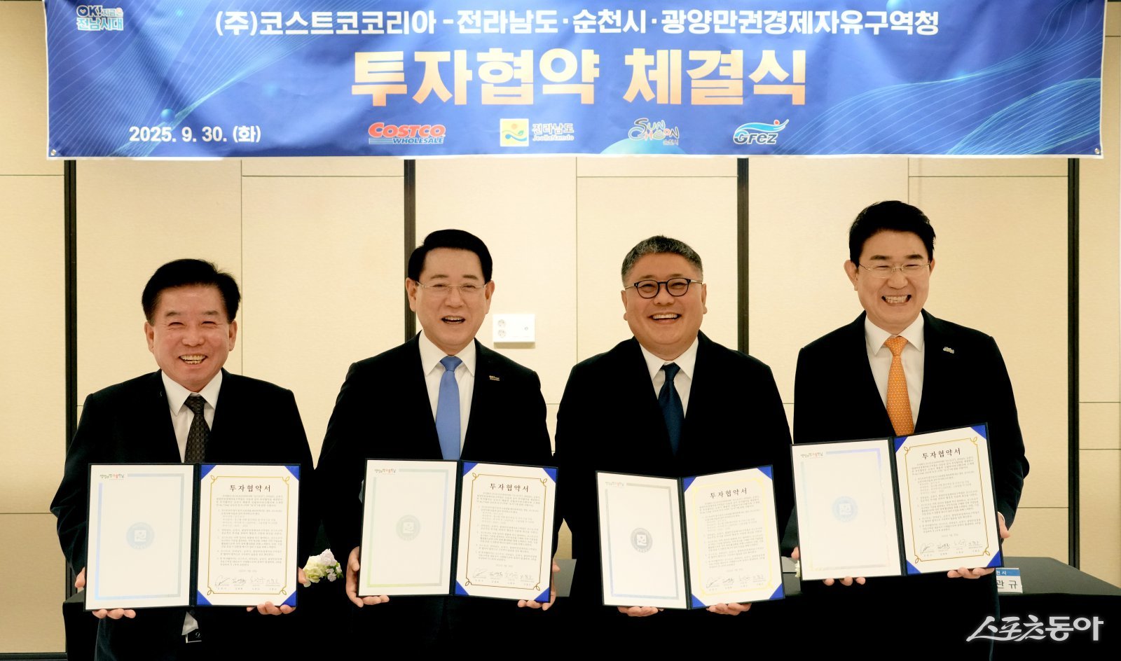 김영록 전라남도지사가 30일 서울 여의도 페어몬트 앰배서더호텔에서 ㈜코스트코코리아-전라남도·순천시·광양만권경제자유구역청 투자협약을 체결하고 있다. 사진제공=전남도