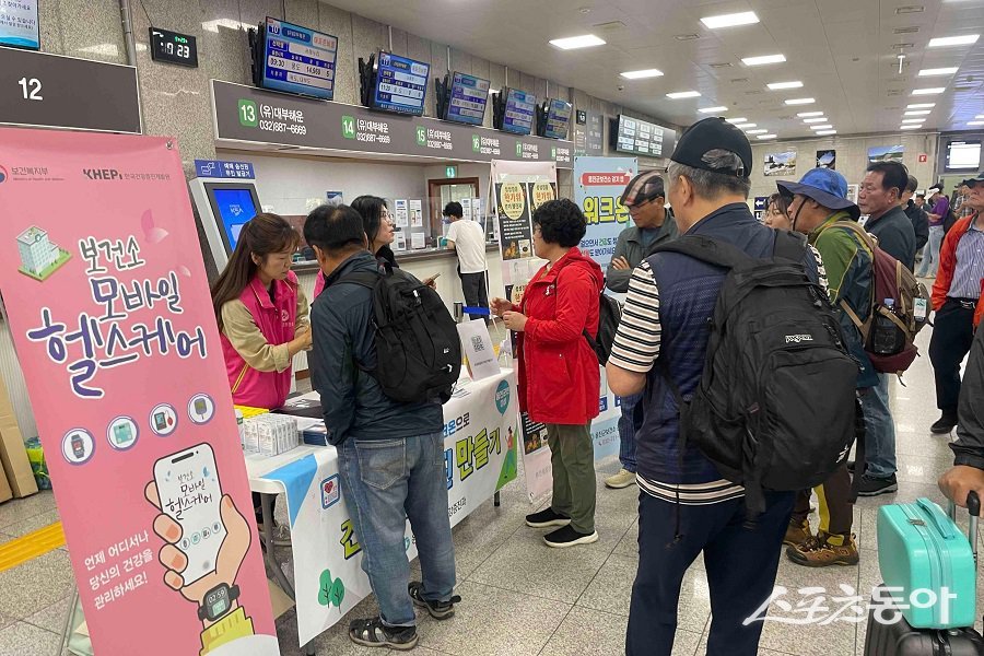 옹진군, 비대면 건강서비스 홍보 캠페인을 진행했다. 사진제공|옹진군청