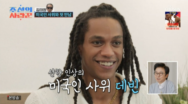 ‘美 입국 거부’ 김태원, 흑인 사위 첫 만남 “키 190cm에 멋지더라”