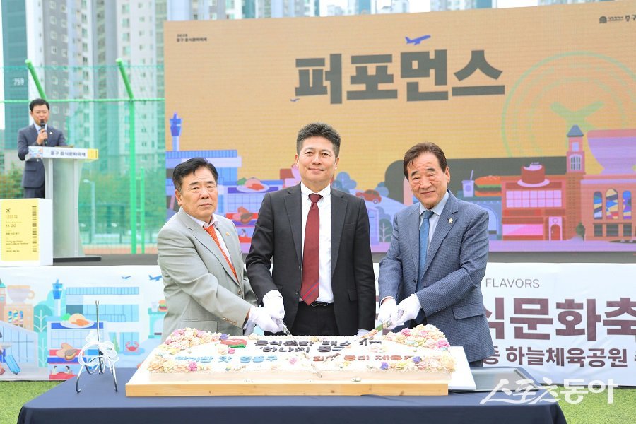 인천 중구의회, ‘2025 중구 음식문화 페스티벌’에 참석해 외식산업 활성화를 위한 행사에 힘을 보탰다. 사진제공|인천 중구의회