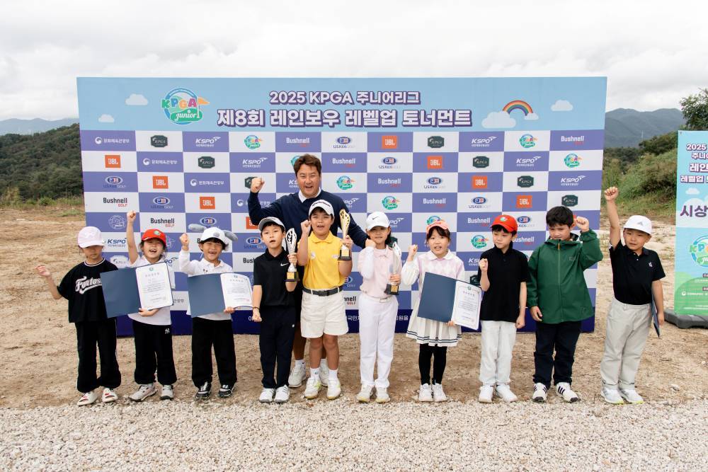 제8회 레인보우 레벨업 토너먼트 1·2학년부에 나선 선수들. 사진제공 | KPGA