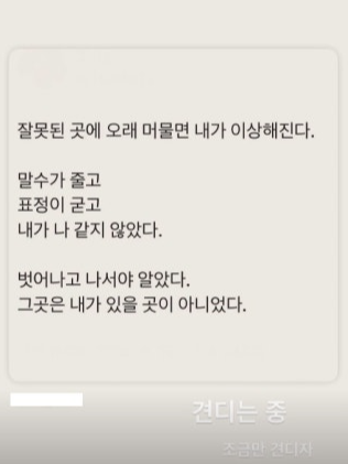 이윤진 소셜 캡처