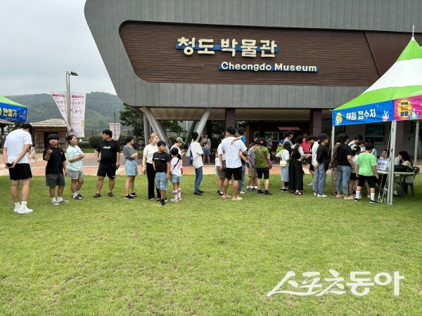 청도박물관이 10월 7일과 8일 ‘추석맞이 체험행사’를 개최한다. 사진제공 ㅣ 청도군