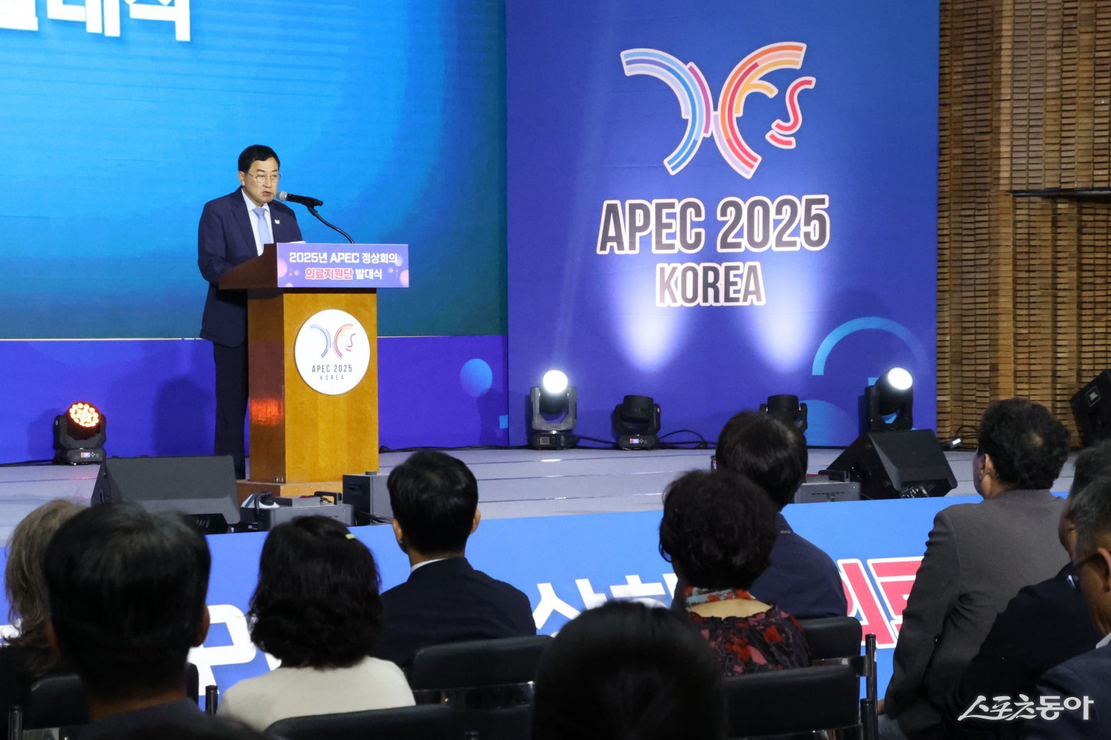 주낙영 경주시장이 ‘2025년 APEC 정상회의 의료지원단 발대식’에서 인사말을 하고 있다. 사진제공 ㅣ 경북도