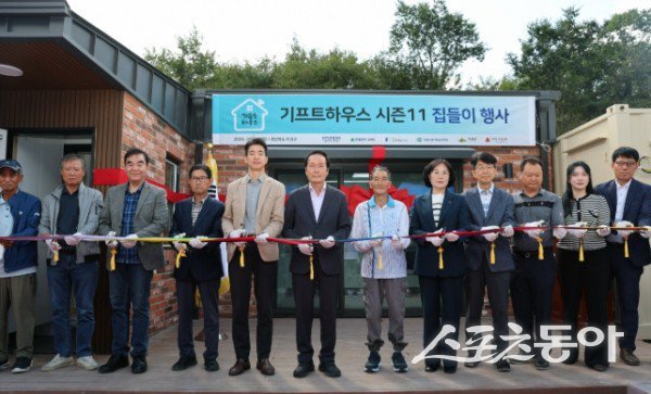 의성군이 지난 29일 ‘기프트하우스 시즌11’ 준공식을 개최한 후 기념촬영을 하고 있는 모습. 사진제공ㅣ의성군