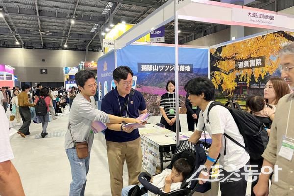 관광 박람회인 일본 ‘투어리즘 엑스포 재팬’ 현지에서 관광객 유치 홍보활동을 펼치고 있는 달성군 관계자의 모습. 사진제공ㅣ대구 달성군