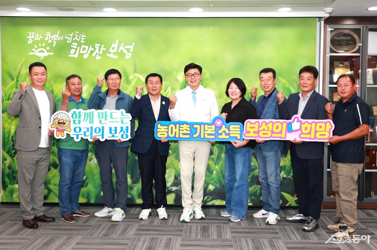 보성군이 지난 29일 군청에서 관내 농어업인단체 대표들과 ‘농어촌 기본소득 시범사업’ 유치 간담회를 열고 총력 대응에 나섰다. 사진제공=보성군