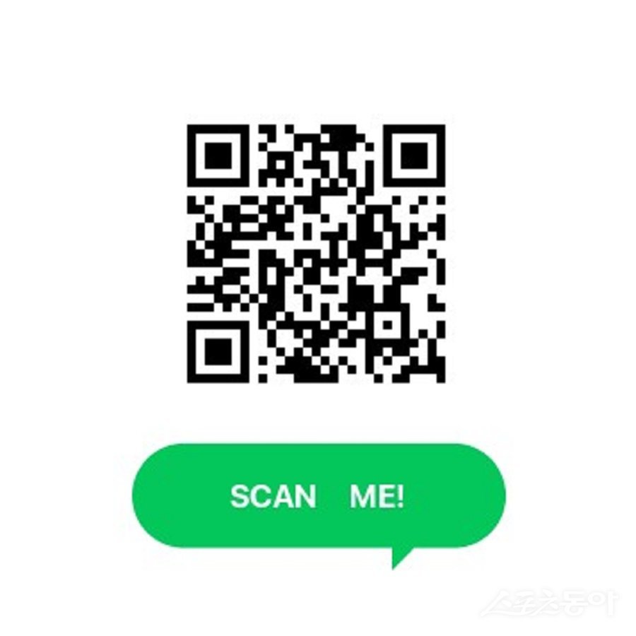 경기광주시는 오는 10월 18일부터 21일까지 열리는 ‘2025 대한민국 산림박람회’를 앞두고 관람객들에게 안전한 먹거리와 쾌적한 숙박 환경을 제공하기 위해 식품접객업소와 숙박업소에 대한 집중 위생 점검에 나선다(QR코드). 사진제공｜광주시