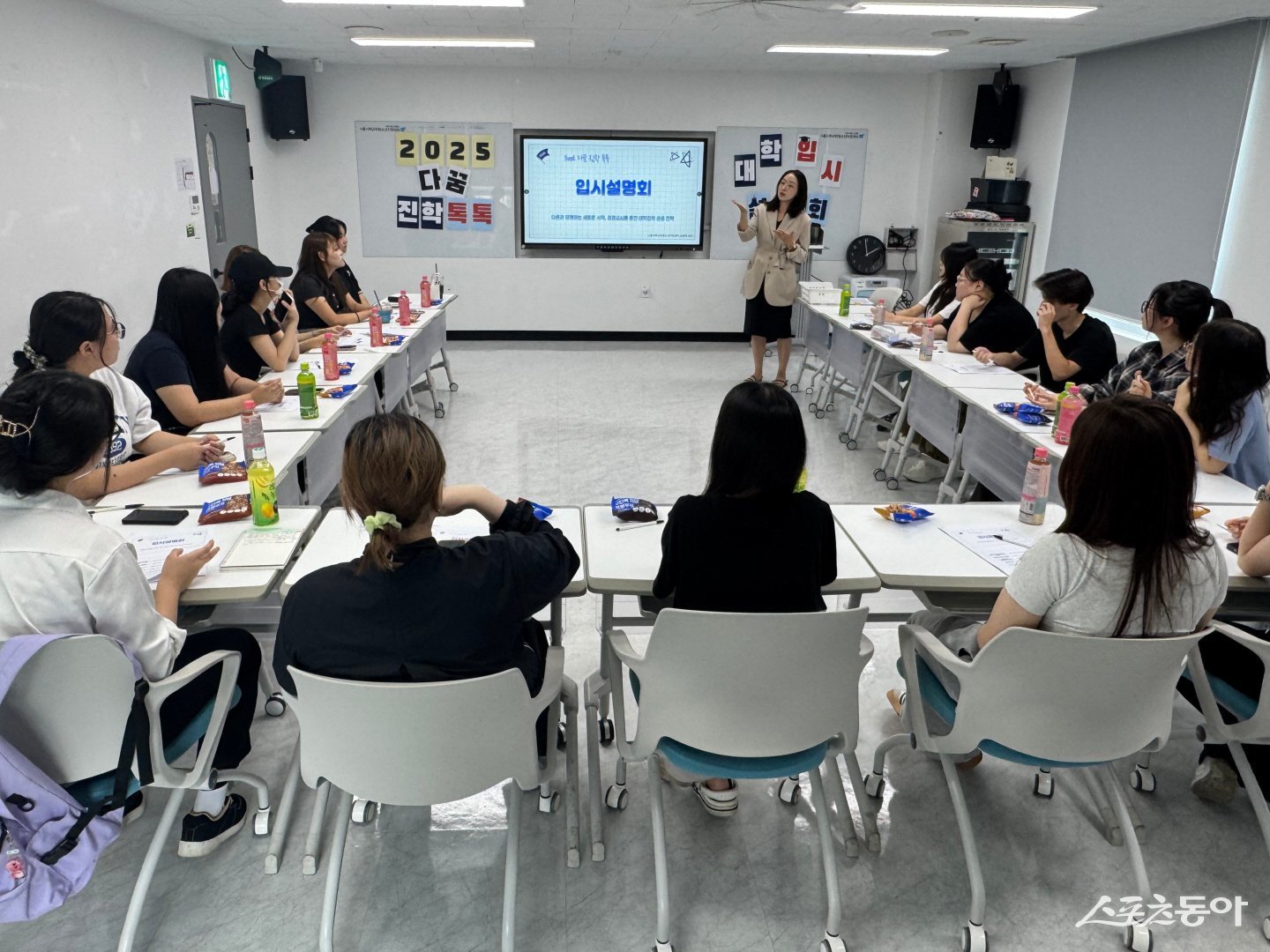(재)시흥시청소년재단 산하기관인 시흥시학교밖청소년지원센터(이하 학교밖센터)는 9월 한 달간 학교 밖 청소년을 대상으로 2026학년도 대학 입시 설명회와 일대일 맞춤형 진학 컨설팅을 진행했다고 밝혔다(학교 밖 청소년 대상 대입 설명회 현장 모습). 사진제공|시흥시