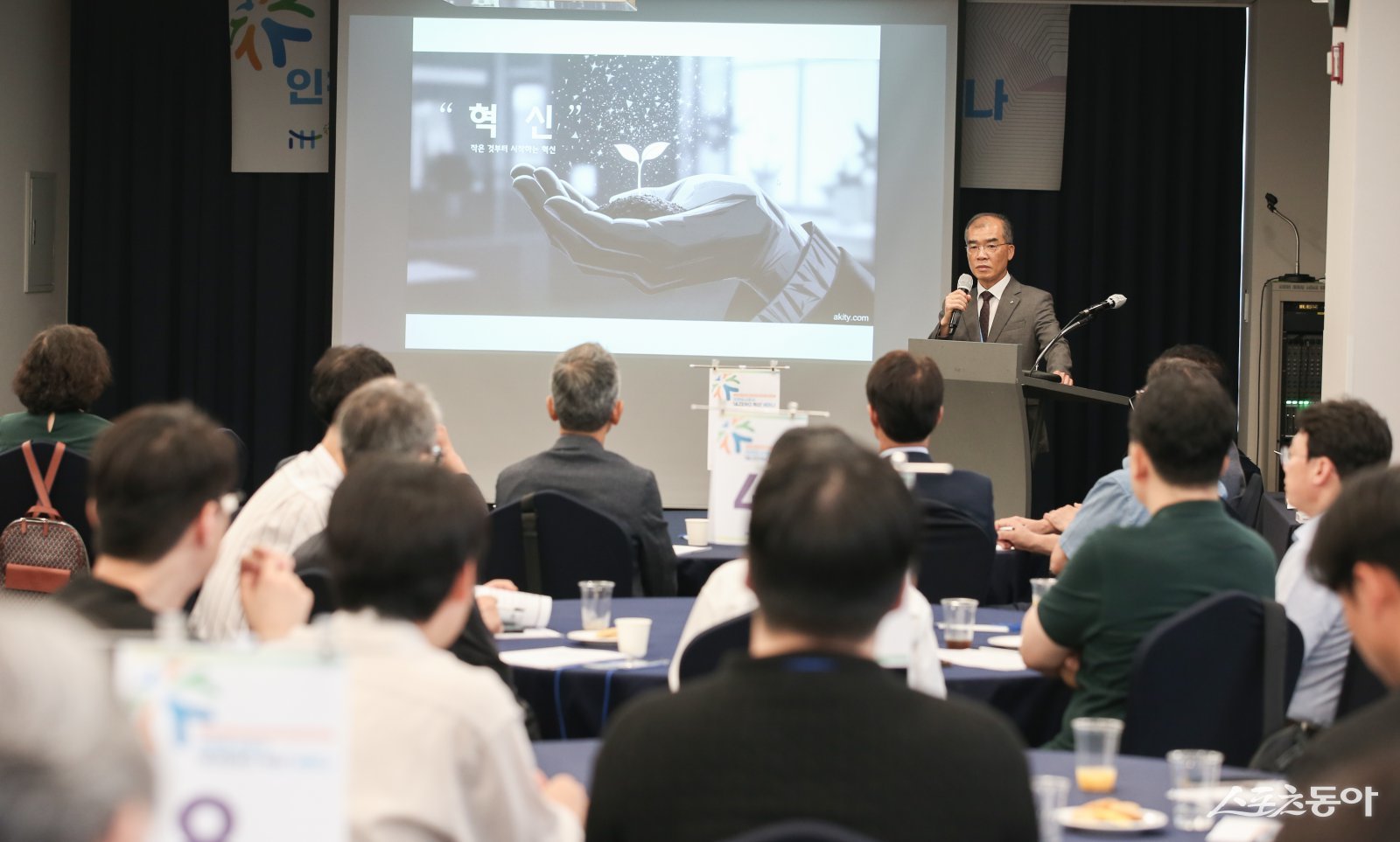 류윤기 사장은 “인천이 글로벌 Top 10 시티로 도약하기 위해 AI 경영 효율화와 탄소중립을 위한 혁신적 접근이 필수적”이라며, “앞으로도 임직원의 혁신 역량 강화를 위해 전사적 역량을 집중하겠다”고 말했다. 사진제공|인천도시공사