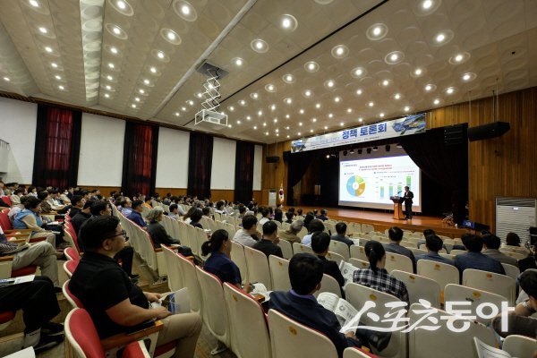 문화관광진흥연구원 주관 정책토론회 ‘위기를 넘어, 영덕의 내일을 그리다’가 진행되고 있다. 사진제공 ㅣ 영덕군