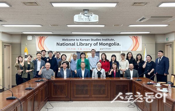 한국국학진흥원 ‘몽골국립도서관 직원 기록유산 보존관리 직무연수’ 참가자들이 기념 촬영하고 있다. 사진제공 ㅣ 한국국학진흥원