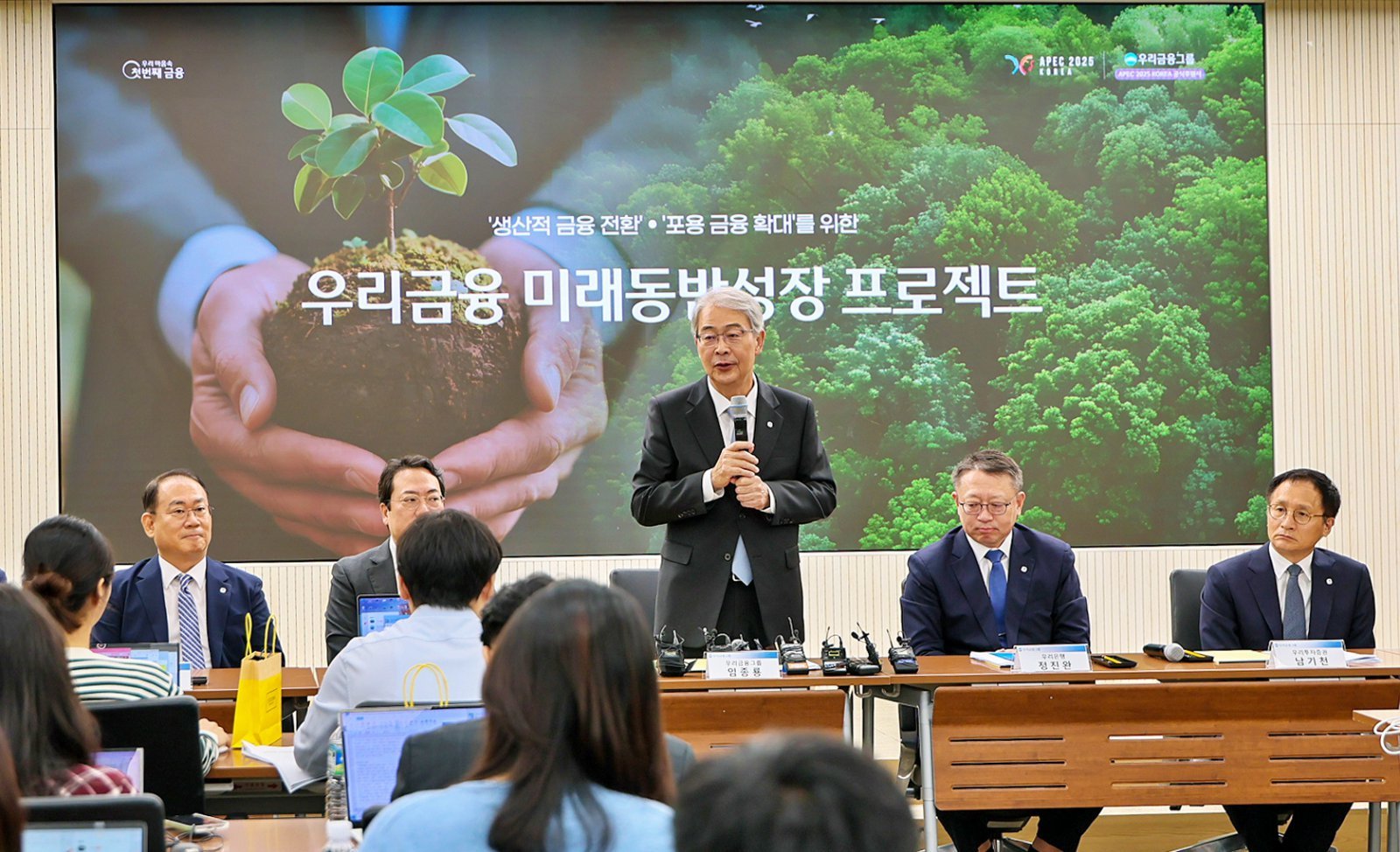 ‘우리금융 미래동반성장 프로젝트 CEO 합동 브리핑’에서 ‘미래동반성장 프로젝트’를 발표하고 있는 임종룡 우리금융 회장. 사진제공|우리금융