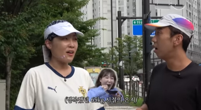 이은지, 러닝으로 10kg 감량…“한창 먹을 땐 65kg”