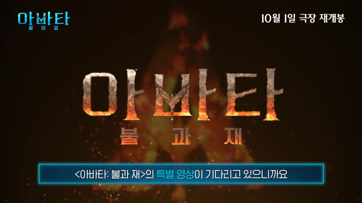 사진제공|월트디즈니 컴퍼니 코리아