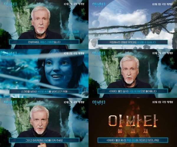 사진제공|월트디즈니 컴퍼니 코리아