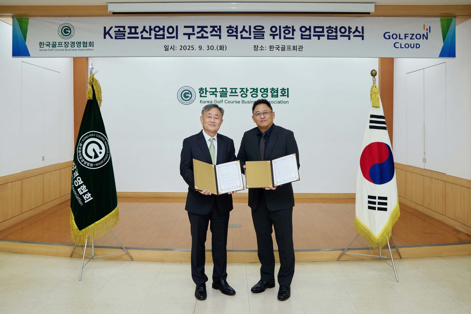 한국골프장경영협회 최동호 회장(왼쪽)이 골프존클라우드 안원익 대표이사와 업무협약을 체결한 뒤 포즈를 취하고 있다. 사진제공 | 한국골프장경영협회