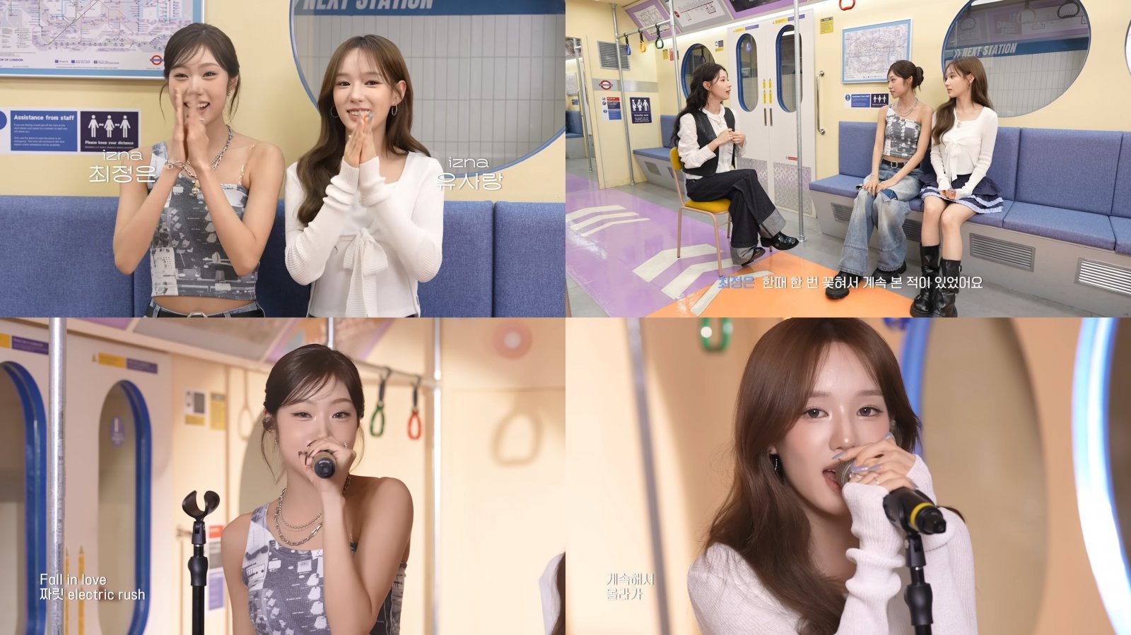 그룹 izna의 멤버 유사랑과 최정은이 미연의 ‘뮤트로’에 출연해 ‘Mamma Mia’ 무대와 예능감을 발휘하며 컴백 앨범을 알렸다. 사진출처|유튜브 ‘미연 zip’ 영상 캡처