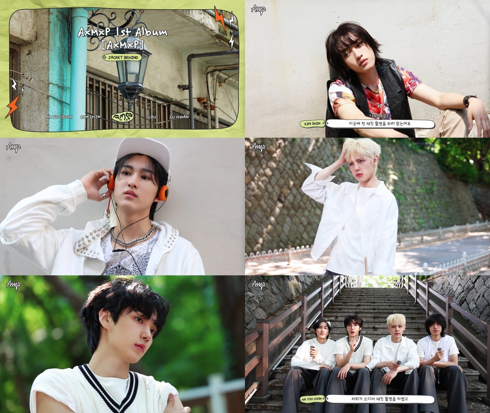 신인 보이 밴드 AxMxP가 첫 정규 1집 ‘AxMxP’ 재킷 촬영 비하인드 영상을 공개하며 풋풋한 매력과 카리스마를 동시에 선보였다. 사진제공|FNC엔터테인먼트