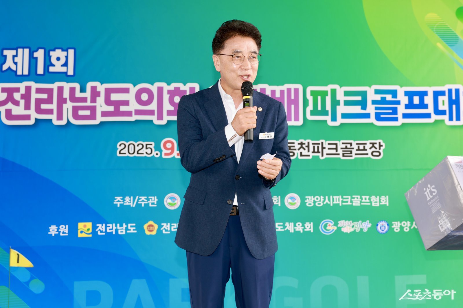 김태균 전남도의회 의장이 지난 9월 30일 광양 동천파크골프장에서 개최된 ‘제1회 전라남도의회 의장배 파크골프대회’ 개회식에 참석해 환영사를 하고 있다. 사진제공=전남도의회