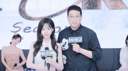 사진제공ㅣ팬더tv