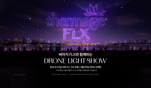 사진제공ㅣ솔타메디칼코리아