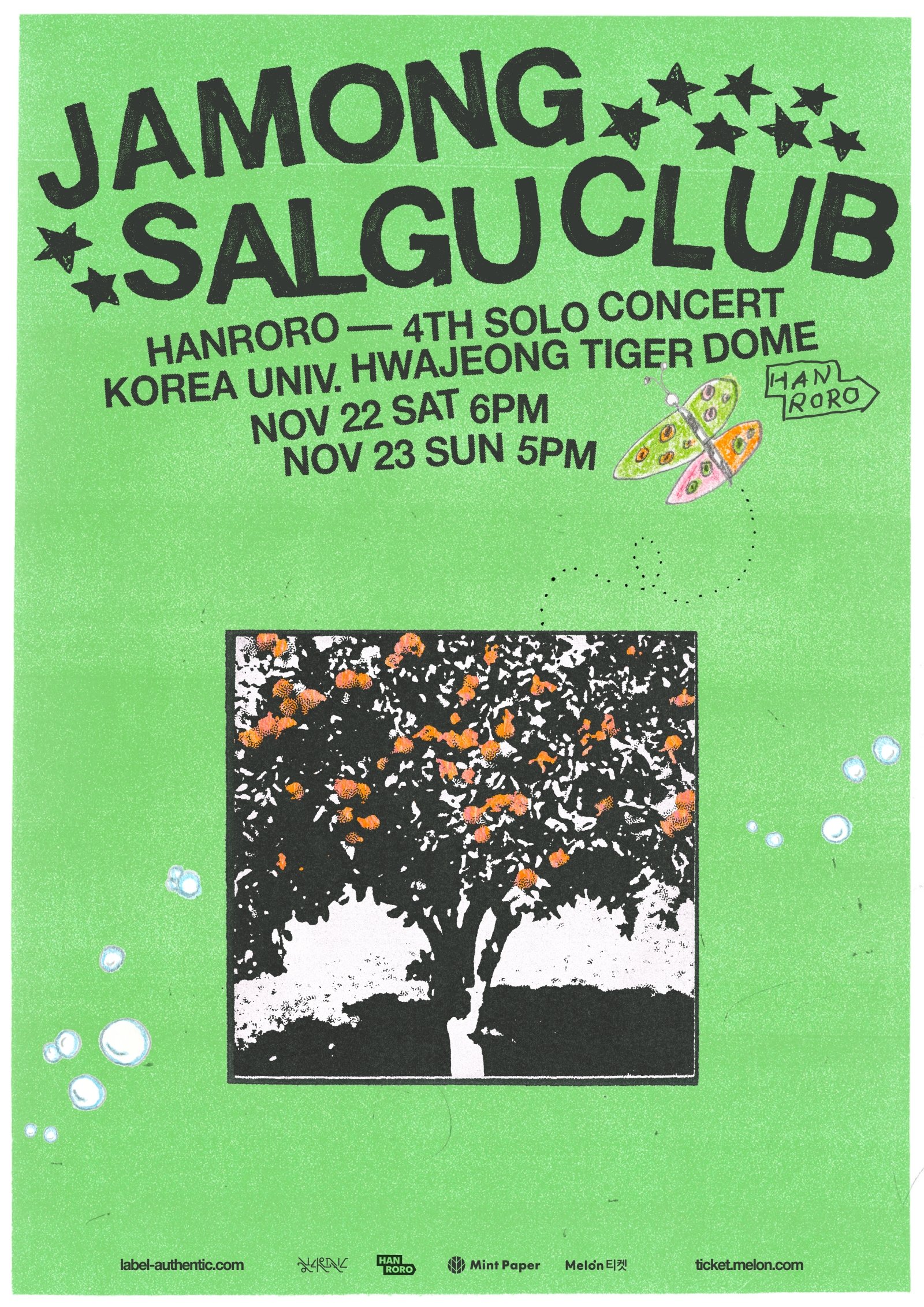 사진제공ㅣ어센틱