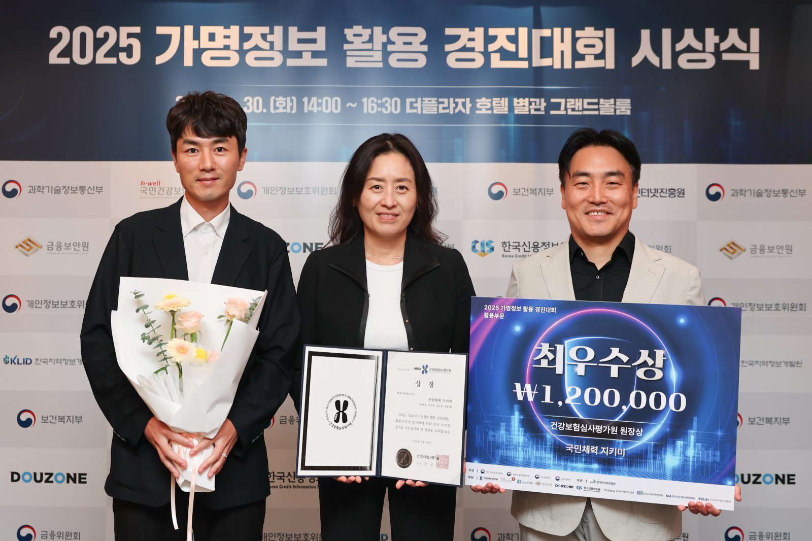 박세정 스포츠과학연구실장(가운데)이 김용재 과장(왼쪽), 김진세 팀장과 함께 포즈를 취하고 있다.