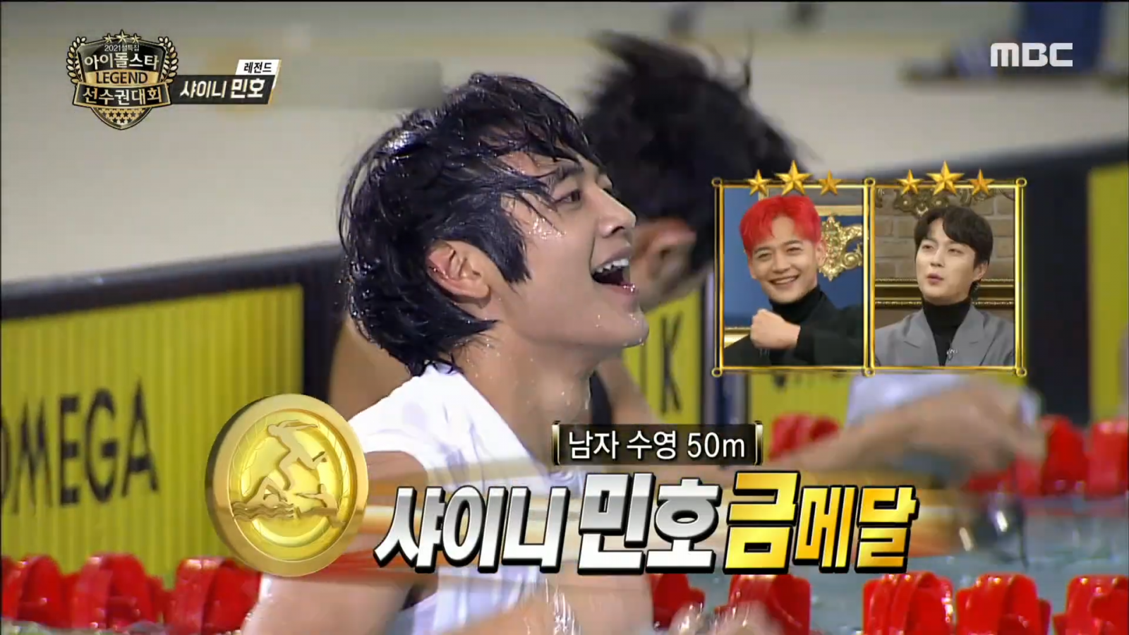 샤이니 민호는 ‘아육대’의 초반부터 ‘만능 체육돌’의 시조 격으로 활약했다. 사진출처 | MBC ‘아이돌 육상선수권 대회’ 방송 캡처