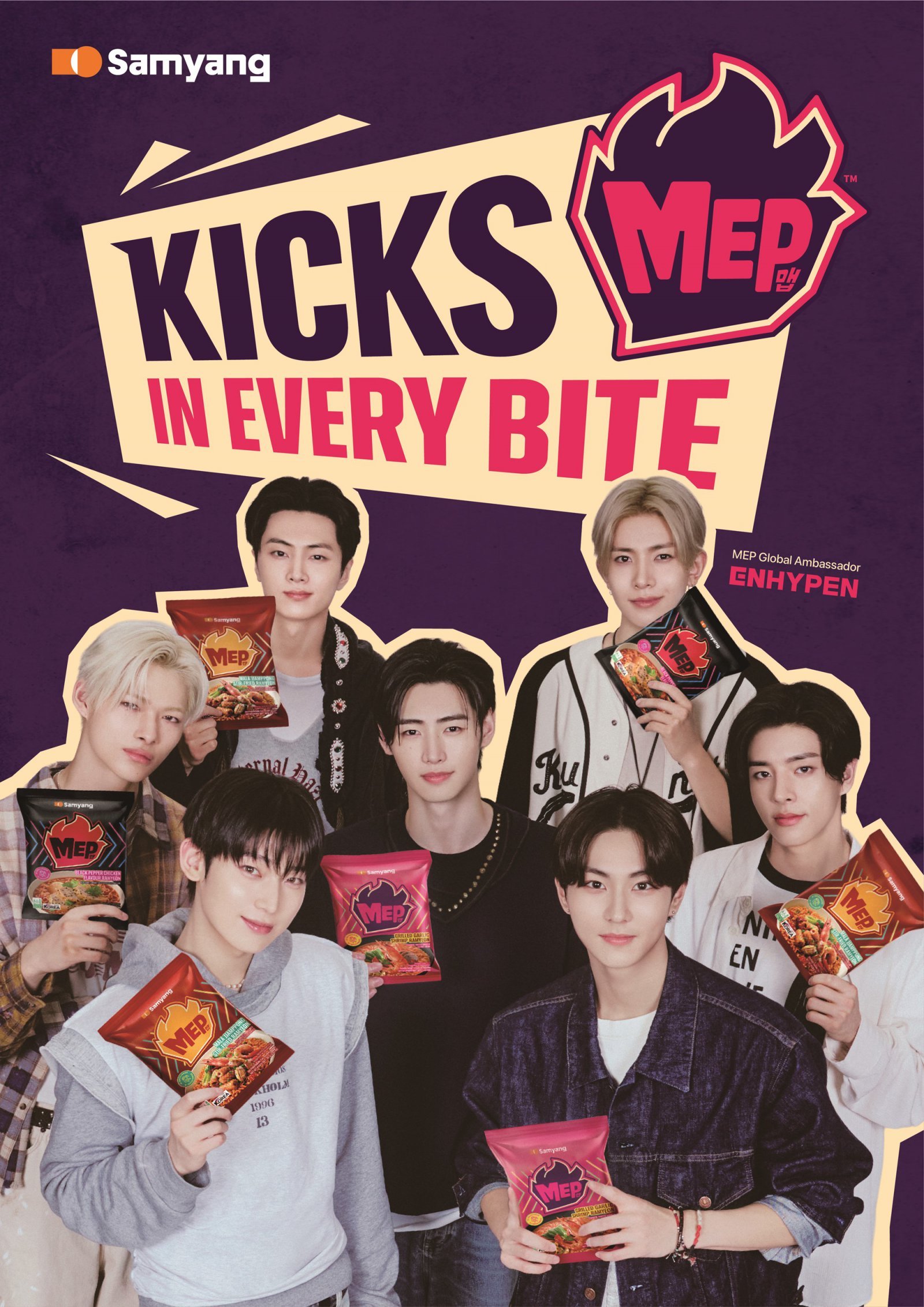 엔하이픈. 사진제공 | 삼양식품