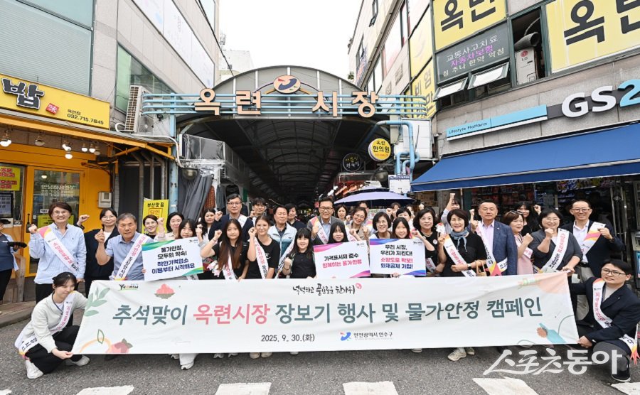 이재호 연수구청장이 추석 명절 맞아 전통시장을 격려 방문했다. 사진제공｜인천 연수구청