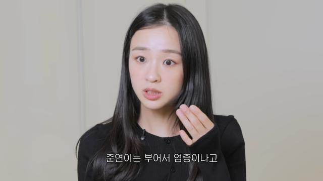 손연재 유튜브 채널 캡처